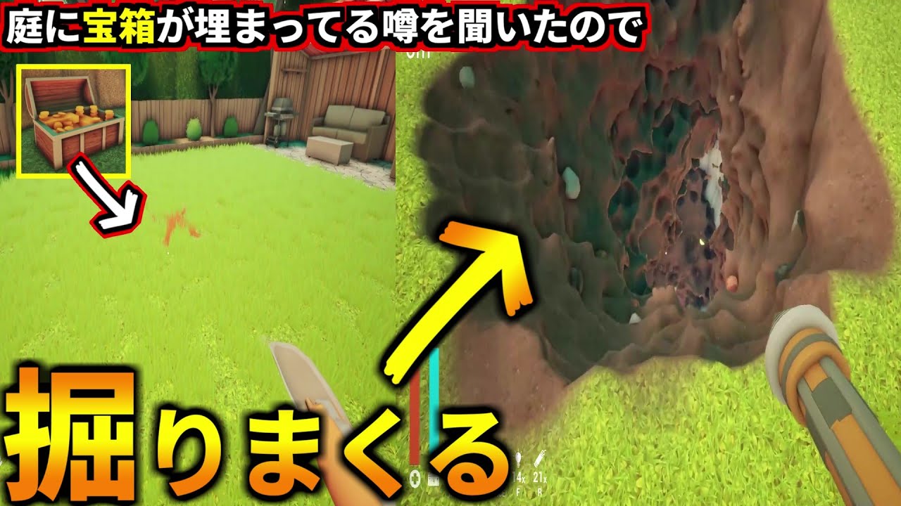 A Game About Digging A Hole #1サムネイル