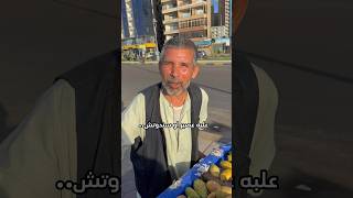 أجمل ڤيديو ممكن تشوفو في حياتك️