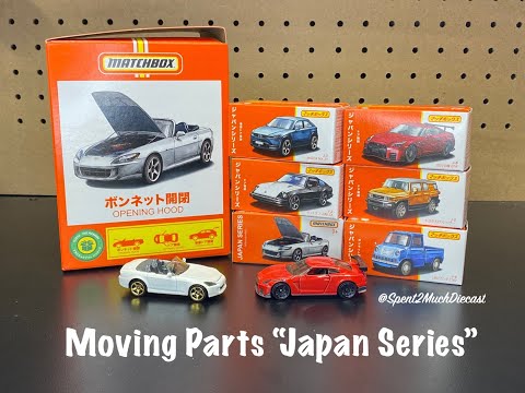 Matchbox Moving Parts - Japan Series | Full Case | JDM