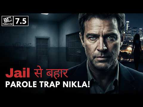 Murderer's story became a film...but there was a twist in real life - Crime Thriller Movie Explai...