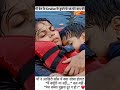मां और बेटे का अटूट प्रेम 💔💔