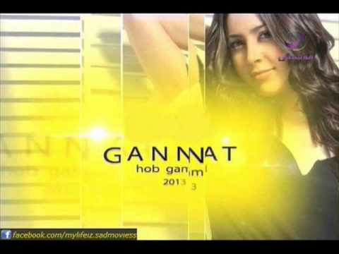 Jannat El Badi Azlam 2013 جنات البادئ اظلم YouTube