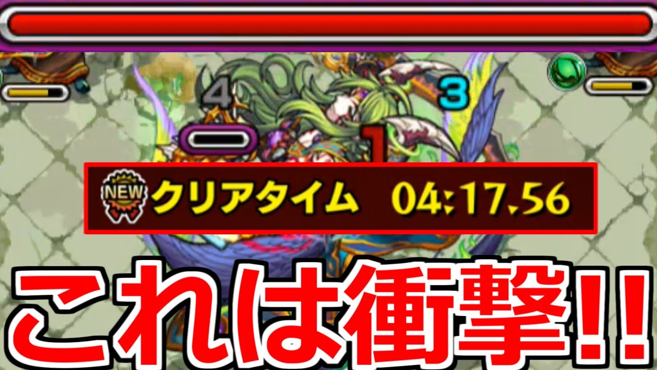 สถ ต คล ปว ด โอ Youtube สำหร บ コクスティア 絶対作ろう 相性抜群 ワンパンも出来る コンプレックスであるモンスターと大暴れ 激究極コクスティア使ってみた サタンの部屋 モンスト Noxinfluencer