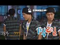[1박2일 시즌1 150회-1][경북의성] 사자성어 드라이브스루점 | KBS 100725 방송