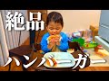 【飯テロ】パパ特製ハンバーガーが旨すぎた