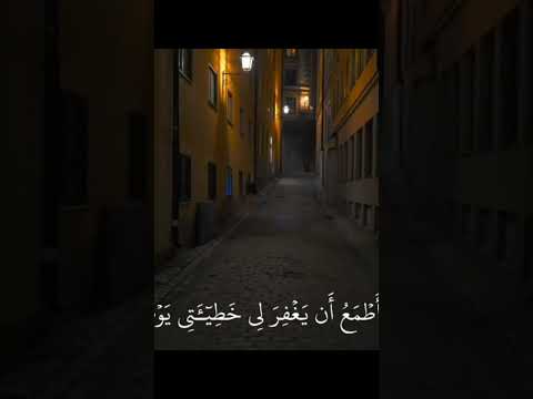 و اجعلني من ورثة جنة النعيم للقارئ ياسر الدوسري