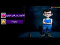 النفسيه صفر الـ 100 النفسيه صفر الـ 100