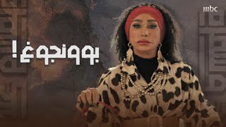 ملح وسمرة | أقوى المشاهد | شخصية نورة مهووسة بالتجميل