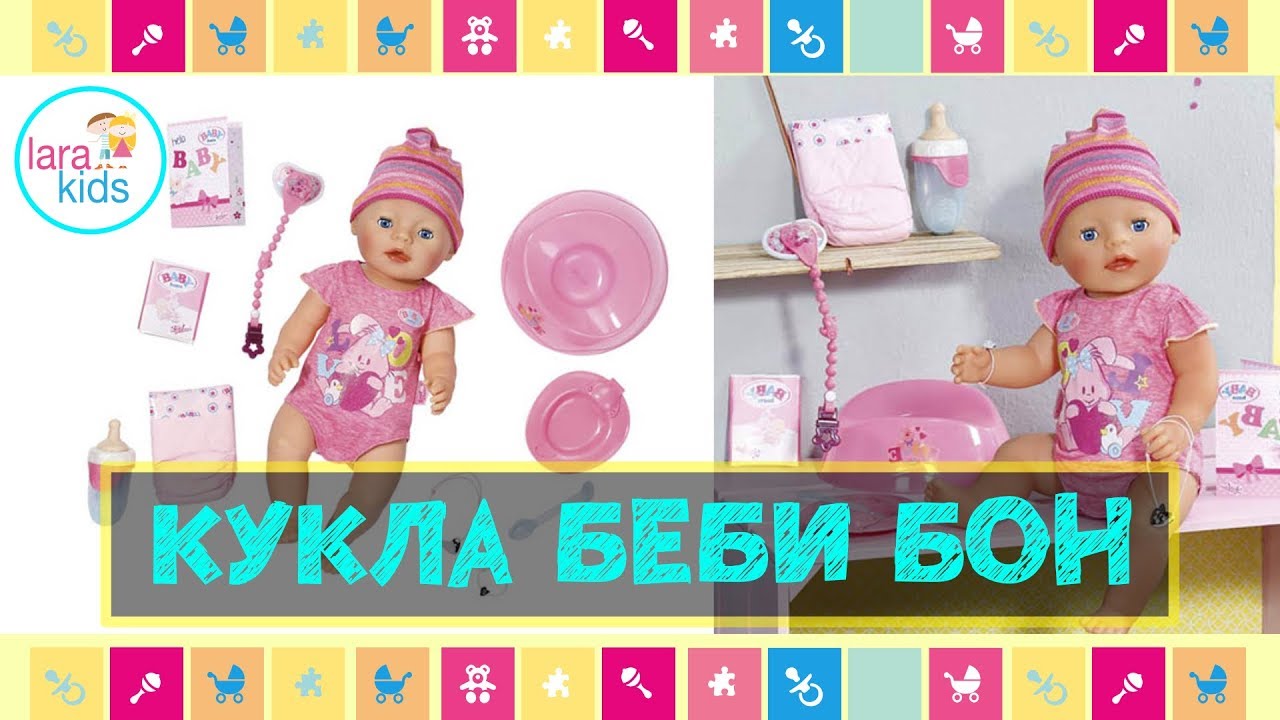 Лара Кидс Москва Интернет Магазин