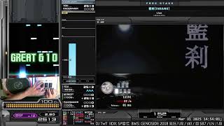 sl4 藍刹 [INSANE] EXHARD CLEAR AAA｜発狂BMS