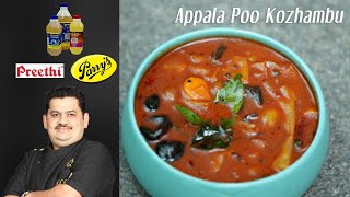 Venkatesh Bhat makes Appala poo kolambu | recipe in Tamil | no vegetable simple easy gravy | kulambu