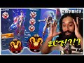 【神マッチ】遂に来た！プレデターランク1位2位の怪物デュオとマッチするShiv【日英字幕付き】