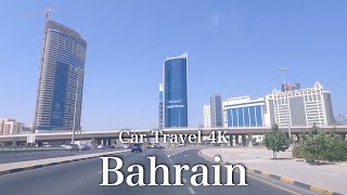 バーレーン Bahrain マナーマ Manama 4K drive