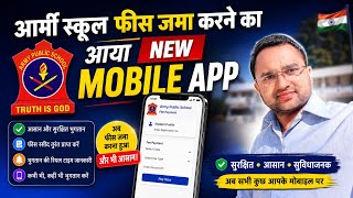 APS New Mobile 📱 Fees App 2026 | Army School Fee App Digicampus 2.0, Detail Video by Shankar Joshi screenshot 3