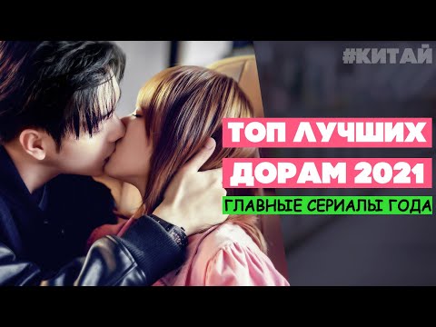 Корейские сериалы с русской озвучкой на дорамакун