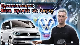 : Volkswagen Caravelle ,       