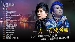 一人一首成名曲 ~ 潘美辰的金曲-经典老歌为了怀旧 💞 潘美辰的金曲你絕對不會相信存在《 我曾用心爱过你,  心痛不再有, 我想有个家,  其实我真的寂寞》潘美辰金曲是重溫回憶的秘訣