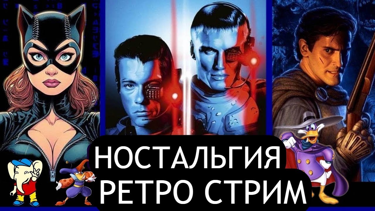 ДЕНДИ СЕГА РЕТРО СТРИМ ПРОХОЖДЕНИЕ TEENAGE MUTANT NINJA TURTLES 3 КООП  DARKWING DUCK DUCK TALES