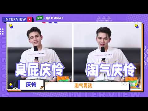 FUNJI娱乐、天猫 、家乐的美食厨房一庆怜 专访