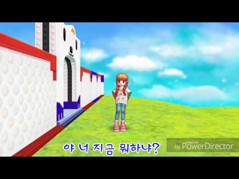 [테일즈런너 ucc] 사랑별 10 ##