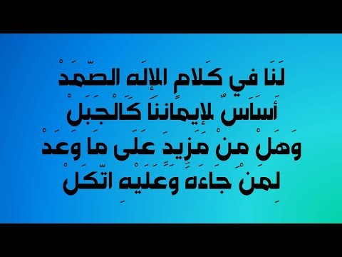      كلمات قديمه لنا فى كلام الاله الصمد