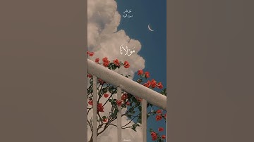 قل لن يصيبنا الا ما كتب الله لنا #تلاوات_خاشعة #تلاوات_هادئة #قرآن_كريم#المنشاوي_رحمه_الله