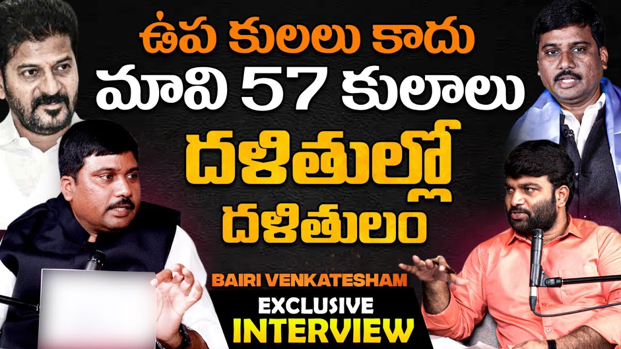 Bairi Venkatesh Exclusive Interview | Journalist Kranthi | KRTV