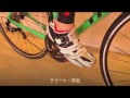 【シマノ】SPD-SLペダルの特徴(SHIMANO SPD-SL)