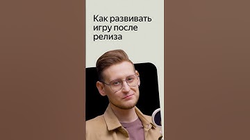 Про улучшение рекламной монетизации после релиза игры #html5 #разработкаигр #яндексигры #геймдев