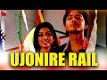 UJONIRE RAIL ASSAMESE MUSIC VIDEO GOLDEN COLLECTION OF ZUBEEN GARG UTPAL DAS RIMPI DAS 