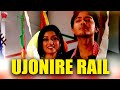 Ujonire rail  assamese music  golden collection of zubeen garg  utpal das  rimpi das