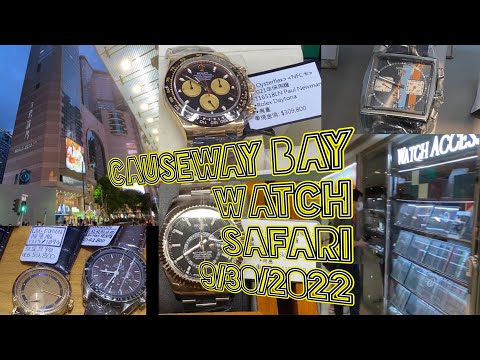 Vidéo: Causeway Bay Hong Kong Profil et où acheter
