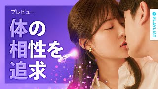 【エンディング　アゲイン】 予告 - 最近の若者の XXをうまく利用する方法