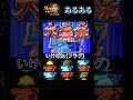【モンハン月下あるある】降格チャレンジ　#Shorts
