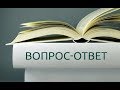 Г!урада мажлисалда суал-жаваб