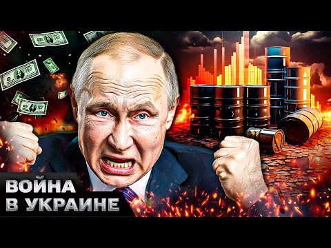 🔥ВСУ СДЕЛАЛИ НЕВОЗМОЖНОЕ! НЕФТЯНОЙ АПОКАЛИПСИС В РФ! ХАОС И ПАНИКА ПО ВСЕЙ СТРАНЕ! НЕСЕТСЯ ЖЕСТЬ!