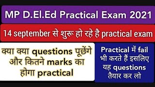 MP D.El.Ed practical Exam 2021|| 1st year & 2nd year|| all subjects questions|| yeh sab aayega