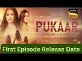 Pukaar Sony tv new show Launch Date and Timings Revealed| T2{TECH and TV}