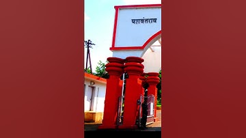 #shorts यशवंतराव चव्हाण मुक्त विद्यापीठ कोठे आहे?/Where Is "YCMOU" Located?  #kuberclasses