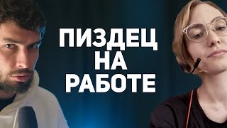 Психологическая консультация: проработка напряжения на работе