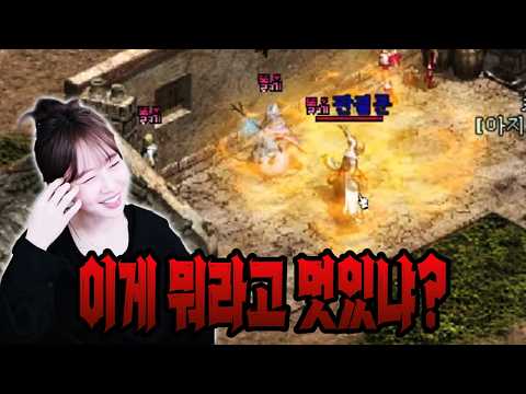 [리니지 클래식] 파이어 스톰!! 파톰 법사!! (연합분들 감사합니다)