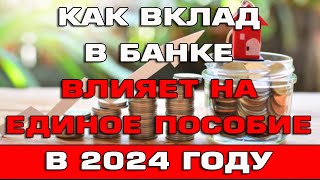 :          2024 