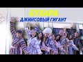 Финальный выпуск / Бухара, Узбекистан / Караван Дружбы 2021 / Бабур Тольбаев