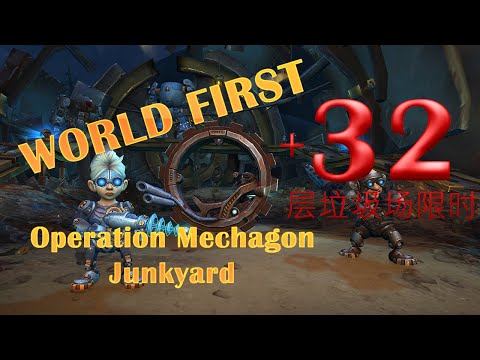 WORLD FIRST +32 JUNKYARD | OPERATION MECHAGON: JUNKYARD | BURSTING - VOLCANIC - FORTIFIED | WOW 8.3