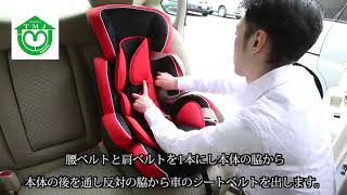 TMJ ジュニアシート NENNE(ネンネ) ブラウン 1歳から11歳 ロングユースチャイルドシート ハイバッグ ブースター