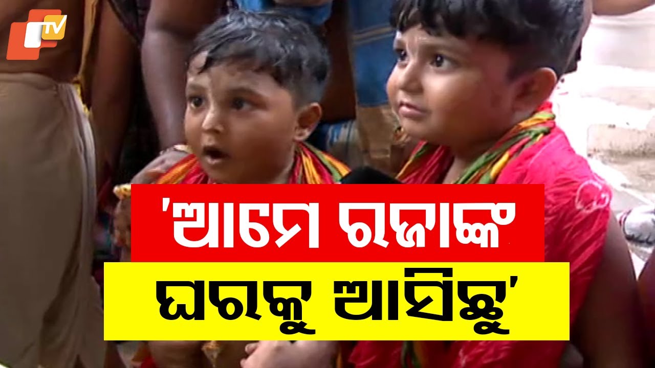 Young Daitapati Servitor Reads Verses at Raja’s Palace to Announce Lord’s Recovery