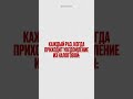 Коллеги, жизненно? 😂 буду ждать вас в своём бухгалтерском убежище 👉🏻 ТГК @nasty_nalogi