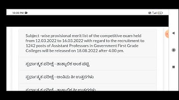 #assistant professor merit list will be release #kea selection list?