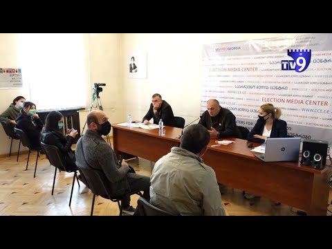 \"ლელოსა\" და \"ტრიბუნას\" კანდიდატებმა რეგიონის სპეციფიკაზე იმსჯელეს