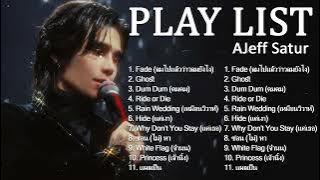 รวมเพลง Jeff Satur | The Best Of Jeff Satur [DIM Song]